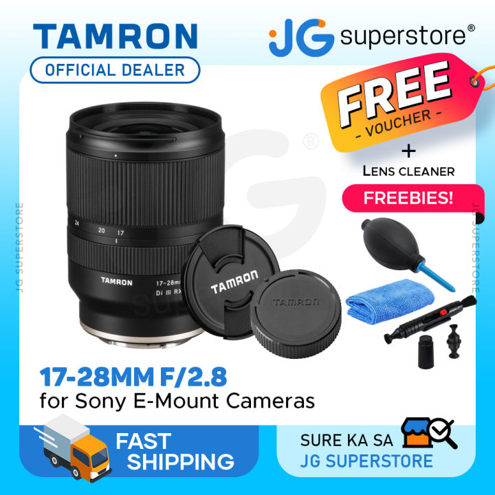 17-70mm F/2.8 Di III-A VC RXD ソニーEマウント用 TAMRON 17-70mm