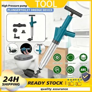 Toilet Dredging Artifact Drain Unblocker Toilet Plunger High Pressure Toilet Bowl Cleaner Quick Release High Pressure