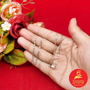 สร้อยคอลายก้นหอย เลสแบน 16 นิ้ว ชุบเงิน ใส่ได้ทุกโอกาส ใส่อาบน้ำได้ พร้อมส่ง รูปถ่ายจากสินค้าจริง