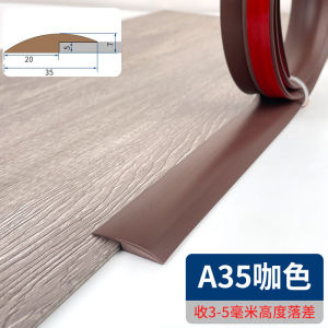 Self-Adhesive PVC Blank Holding Groove Vinyl Floor Car Closing Blank Holding Groove Decorative Moulding High and Low Connection Closing Tape