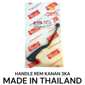Original Handle Handel Rem Kanan Rx King NEW / Scorpio Z / RX-Z / RX-S / RZ-R / RX-KING 3KA KD182