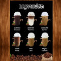 (กาแฟสด) ป้ายเมนูราคาถูก ขนาด A4 เคลือบใสแข็งกันน้ำ. 