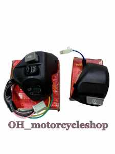 Hachi Handle Switch For Mio i 125/M3 Set Left And Right Hand