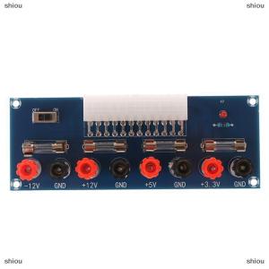 [COD] shiou XH-M229 Desktop Chassis Power Supply ATX Adapter Board Takeout Board Outlet Module Power Supply Output Terminal Module