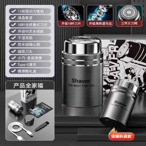 German Small Steel Cannon Razor Electric Shaver Car Mens Portable Silent Mini Beard Razor