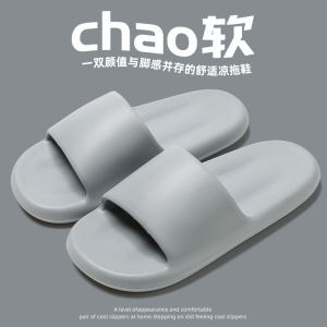 [Free Shipping] New Summer EVA Thick-Soled Height-Increasing Slippers For Men Indoor Slippers For Women And Matching Couple Slippers For Showering