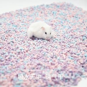 Furiri 100% Natural Paper Pallet Sawdust Non toxic Hamster Rainbow Pellets Deodorant Bedding Summer Cooling Landscaping