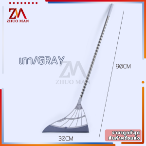 ไม้รีดน้ำ ไม้กวาดน้ำ กวาดเส้นผม กวาดฝุ่น เช็ดกระจกได กวาดเส้นผมขนสัตว์เลี้ยงกวาดปุ๊บก็สะอาดปั๊บ ไม้ม็อบถูพื้นอเนกประสงคไม้กวาด