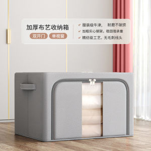 Clothing storage for home use large capacity for storing quilts and clothes magic organizer for wardrobe fabric storage basket