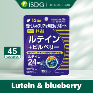 ISDG Japanese Official Lutein Blueberry Extract Relieve Eye Fatigue And Protect Eyesight. 60/45 Tablets