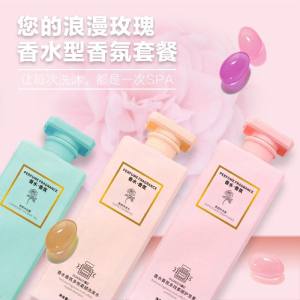K5401 香水香氛洗护沐套装 Perfume Fragrance Wash and Body Care Set (1 set of 3 bottles)