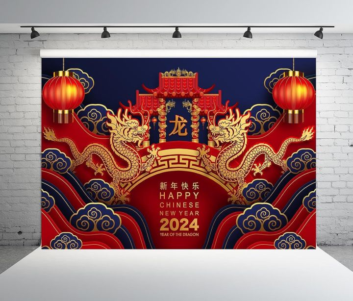 2024 year of the Dragon, new year decoration, chinese new year