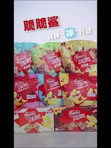 Nestlé [Nestle] Crispy Shark Milk Chocolate Wafer Biscuit Sandwich Snack for Craving Relief  Nestle Crunchy Shark Chocolate Wafer Biscuits Delicious snacks