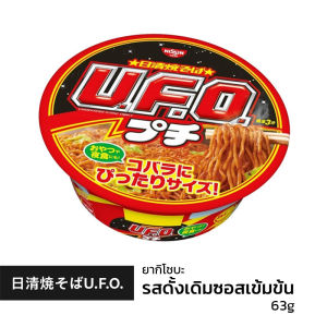 Nissin Yakisoba U.F.O.Big 日清焼そばU.F.O.大盛 นิสชิน ยากิโซบะ ยูเอฟโอ จากญี่ปุ่น