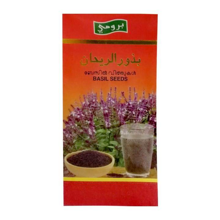 PROME Basil Seeds By Dashmesh Lazada Singapore