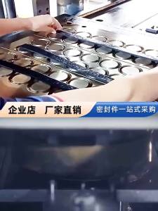 ซีลน้ำมันโพลียูรีเทนทนทานต่อการสึกหรอสำหรับกระบอกไฮดรอลิก un แหวนปิดผนึก 30*42 43 43.6*6 6.5 7 8 9.5 10