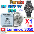 ถ่าน แบตนาฬิกา Luminox 3050 (รุ่น NAVY SEAL) แท้ จาก renata sr927w 399 Swiss made ตรงรุ่นชัวร์ ง่ายๆแกะใส่ใช้งานได้เลย. 