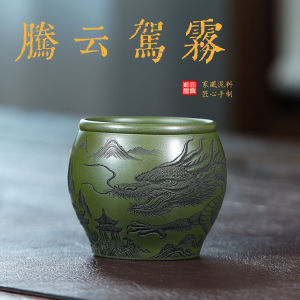 壶芝宴宜兴紫砂杯手工松山清韵主人杯绿泥山水杯茶具品茗杯
