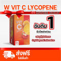 ++ ส่งฟรี WINK WHITE Vit-C lycopene วิงค์ไวท์ วิตามินซี ไลโคปีน. 