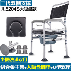 Commode Shower Chair Toilet Chair For Elderly Bathroom Bath Mobile Women Disabled Toilet Home