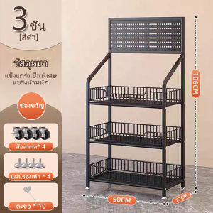 ชั้นวางสินค้า ชั้นวางของมีล้อ หลายชั้นความจุขนาดใหญ่ ชั้นเก็บของเล่น ของขบเคี้ยว เครื่องดื่ม ชั้นวางจอแสดงผล