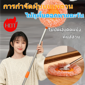 [แนะนำโดยแม่บ้านญี่ปุ่น] ไม้ถูพื้นแบบยืดหดได้อเนกประสงค์ พร้อมด้ามไม้ถูพื้นปรับความยาวได้ สำหรับล้างรถ พร้อมด้ามไม้ถูพื้นแบบเก็บฝุ่น