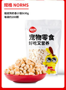 【READY-STOCK】Calcium Supplement Pet Food Milk-Flavored Buns 100g/Snack(Cats & Dogs) Dog snack/Dog treat/Pet treat/Pet snack/Dog calcium snack/Dog snack food/Pet cookie/Dog biscuits🐱🐶【现货】补钙宠物食品奶香小馒头饼干100g (猫咪&狗狗/狗狗奖励零食