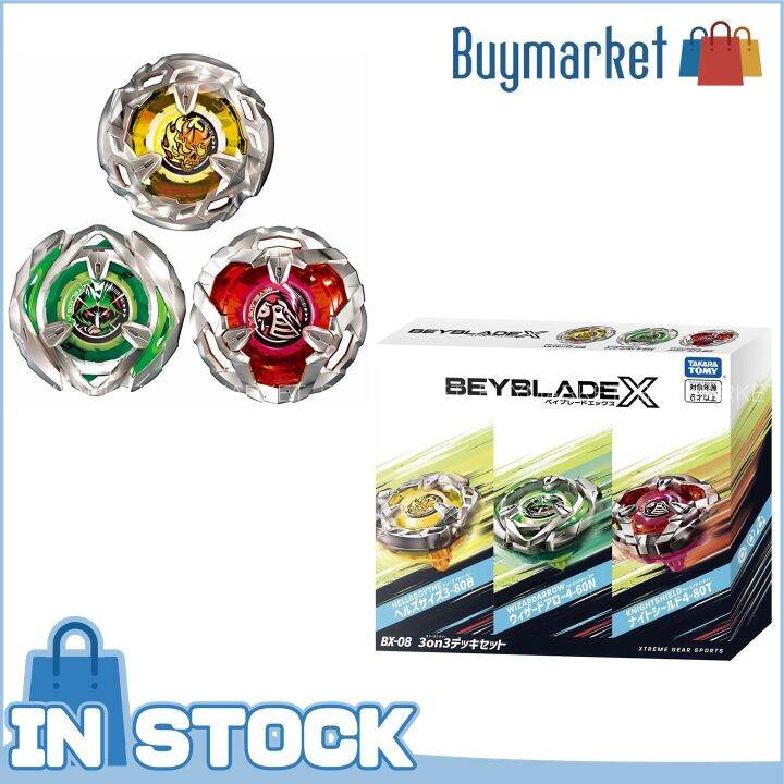 Authentic] Takara Tomy Beyblade X BX-08 Battle 3on3 Deck Set