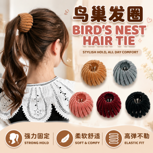 Birds Nest Hair Tie 🎀 鸟巢发圈 Getah Rambut Sarang Burung Aksesori Rambut Perempuan Mudah Pakai Hair Rope Hair Ring Hair Accessories Bun Head Women