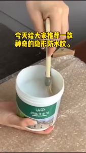 Transparent Waterproof Glue Waterproof Paint Adhesive Seal Leaking Repair Paint Protection Film