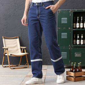 กางเกงทำงานแถบสะท้อนแสงระดับพรีเมียม เนื้อผ้ายีนส์เกรดดี