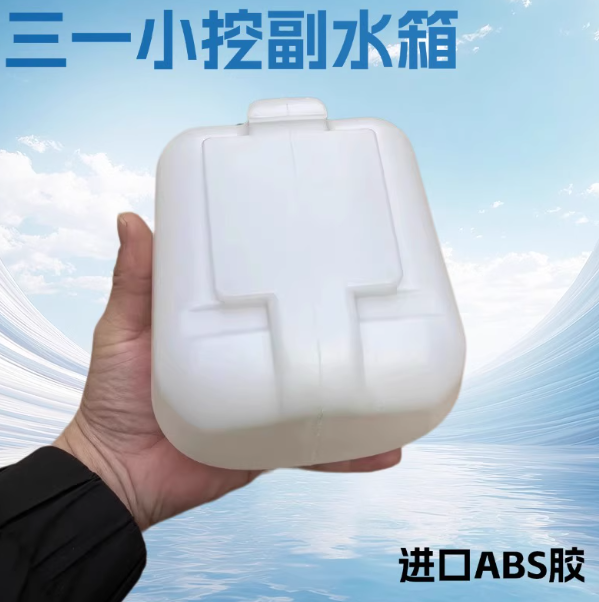 Tank Radiator Sy75 Sany Excavator Parts SY55 SY60C water tank auxiliary coolant tank SY65 ...