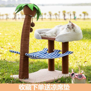 Cat Scratch Tree Cat Tree Cat Tower Cat Climbing Cat Tree Tower Cat Tree Tower Scratch Post Non-Integrated Small Apartment Sisal Summer Cat Supplies Cat Villa