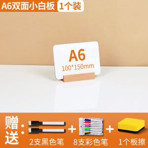 Desktop Erasable Whiteboard Message Board Double-sided Notice Memo Board with Stand Papan Putih Meja Papan Mesej Memo Boleh Padam Dua Muka Pejabat Kafe Premium Quality High Performance #1802