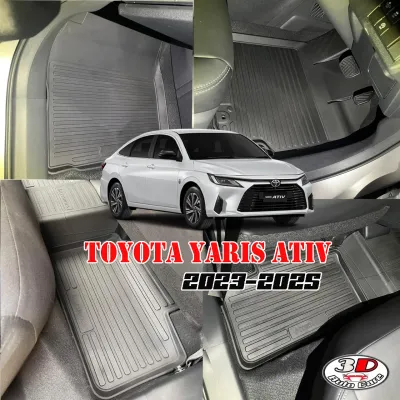ตรงรุ่น Toyota Yaris Ativ (4ประตู) 2022-2026 ผ้ายางปูพื้น ยกขอบ (รุ่นใหม) (ขนส่ง 1-2วัน) พรมยางปูพื้นยกขอบ ถาดยางปูพื้น