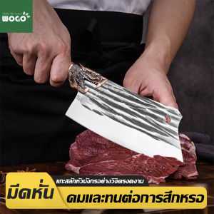 WOGO-966 มีดมังกร เสริมมงคล ค้าขาย ร่ำรวย มีดทำครัวสไตล์มังกร สไตล์ญี่ปุ่น และการออกแบบที่เป็นเอกลักษณ์