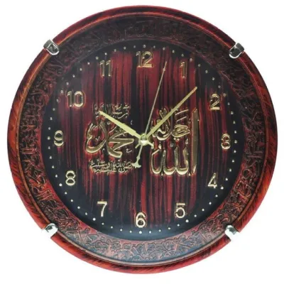 Jam Dinding Muslim 22cm Kaligrafi Lafadz Allah - Muhammad Quartz Wall Clock Unik Unique Design Bentuk Bulat Hiasan Rumah Kamar Ruang Tamu Masjid Mushola Pajangan Hiasan Dekorasi Tembok Nuansa Islami Islam Tulisan Arab - Coklat