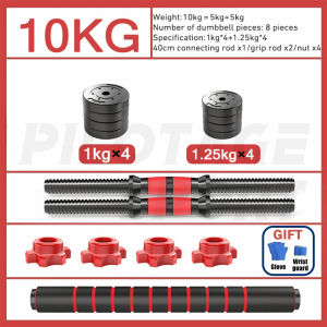 Dumbbell set For Men 10KG and 15KG Barbell Set Dumbbells Set For Men Fitness And Exercise Arm Or Weightlifting Barbell Dumbbells For Men Weights Gym Equipment Adjustable Dumbbells Equipment Adjustable Two-in-One Dumbbell Pair