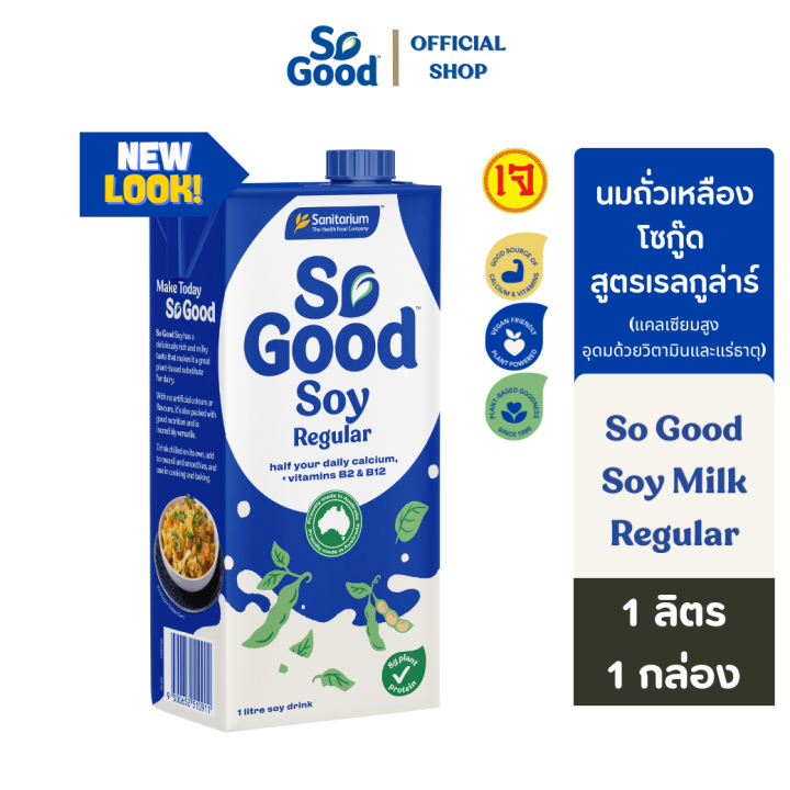 [BBF: 15 Aug 2025]So Good นมถั่วเหลือง สูตรดั้งเดิม Soy Milk Regular 1 ...