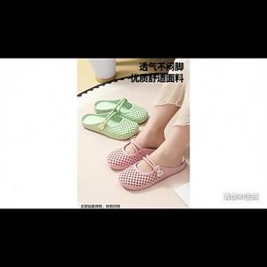 [Free Shipping] Womens Summer Open-Toe Slip-On Sandals with Internal Height Increase Fishnet Weave Breathable and Cool Shoes