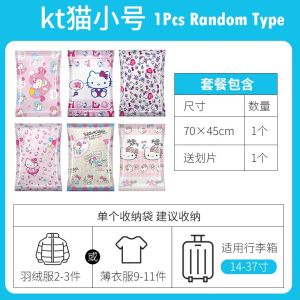Beg Vakum Simpanan Baju Selimut Beg Penyimpanan Kedap Udara Anti Habuk Untuk Rumah Dan Luggage 100*80cm Vacuum Compression Bag Quilt Clothing Storage Bag Air Pump Bag Dustproof 真空压缩袋被子衣物收纳袋抽空气行李箱棉被电动家用整理袋子防尘 H171