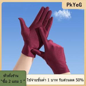 [COD] PkYeG TOOL ถุงมือผู้หญิงสำหรับฤดูร้อนครีมกันแดดถุงมือขับรถผ้าฝ้ายบางสีทึบกันลื่นระบายอากาศ