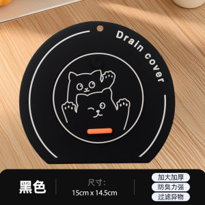 Cartoon Floor Drain Cover Multifunction Waterproof And Moisture-proof Two-in-one Floor Drain Cover 二合一卡通地漏盖