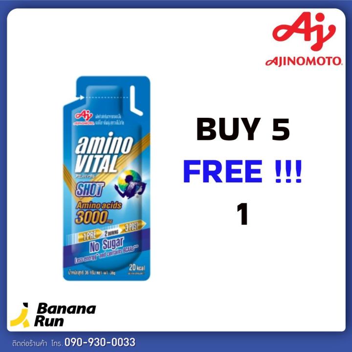 (5 ชิ้น แถม 1 ชิ้น) Amino Vital Shot (Jelly Blue) เจลพลังงาน Bananarun ...