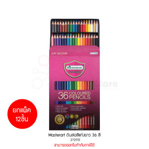 ยกแพ็ค 12 ชิ้น Master Art ดินสอสีแท่งยาว 36 สี by thenetwork
