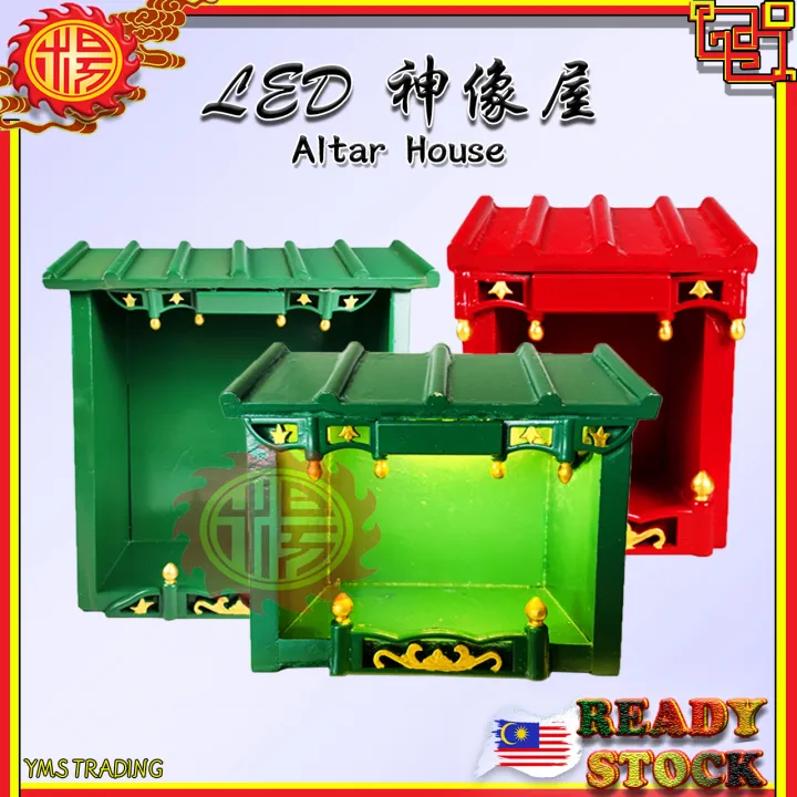 [夢工房】高岡雕刻家內島一平(青保)製金銀象鑲六福神金工壁掛??? 夢工房】高岡雕刻家內島一平(青保)製金銀象鑲六福神