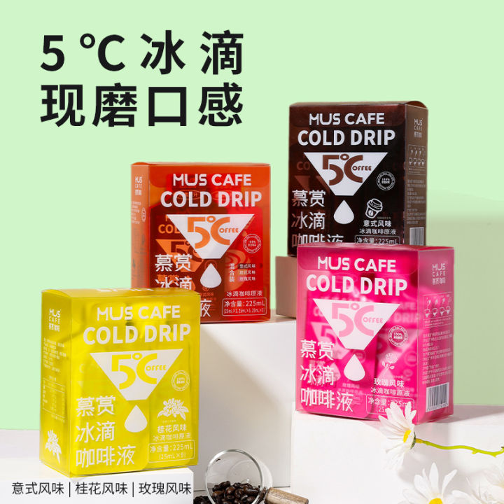 Mousse Ice Drop Coffee Liquid Osmanthus Rose Espresso Liquid Portable ...