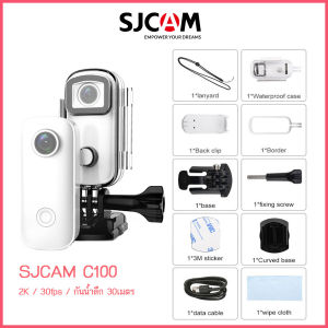 🇹🇭🔥แบรนด์แท้🔥SJCAM C100/ Plus กล้องแอคชั่น 4K ของแท้ Action Camera กล้องกันน้ำ กล้องติดหมวก มีระบบกันสั่น