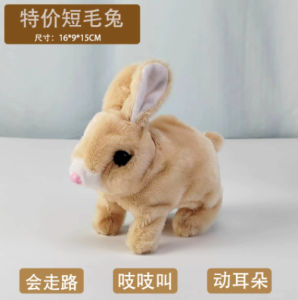 Realistic Short Plush Robot Puppy Simulation Stuffed Animal Toy Soft Cute Plush Dog Kids Children Gift