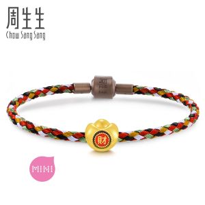 Chow Sang Sang 周生生 999 24K Gold Charme Mini Blessings Culture  「財」 Mini Charm 92669C [Bracelet not included][DO NOT BUY] #Membership Points Redemption